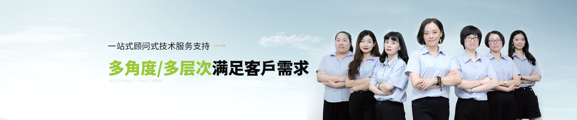 亚星假网一比一多角度，多层次满足客户需求